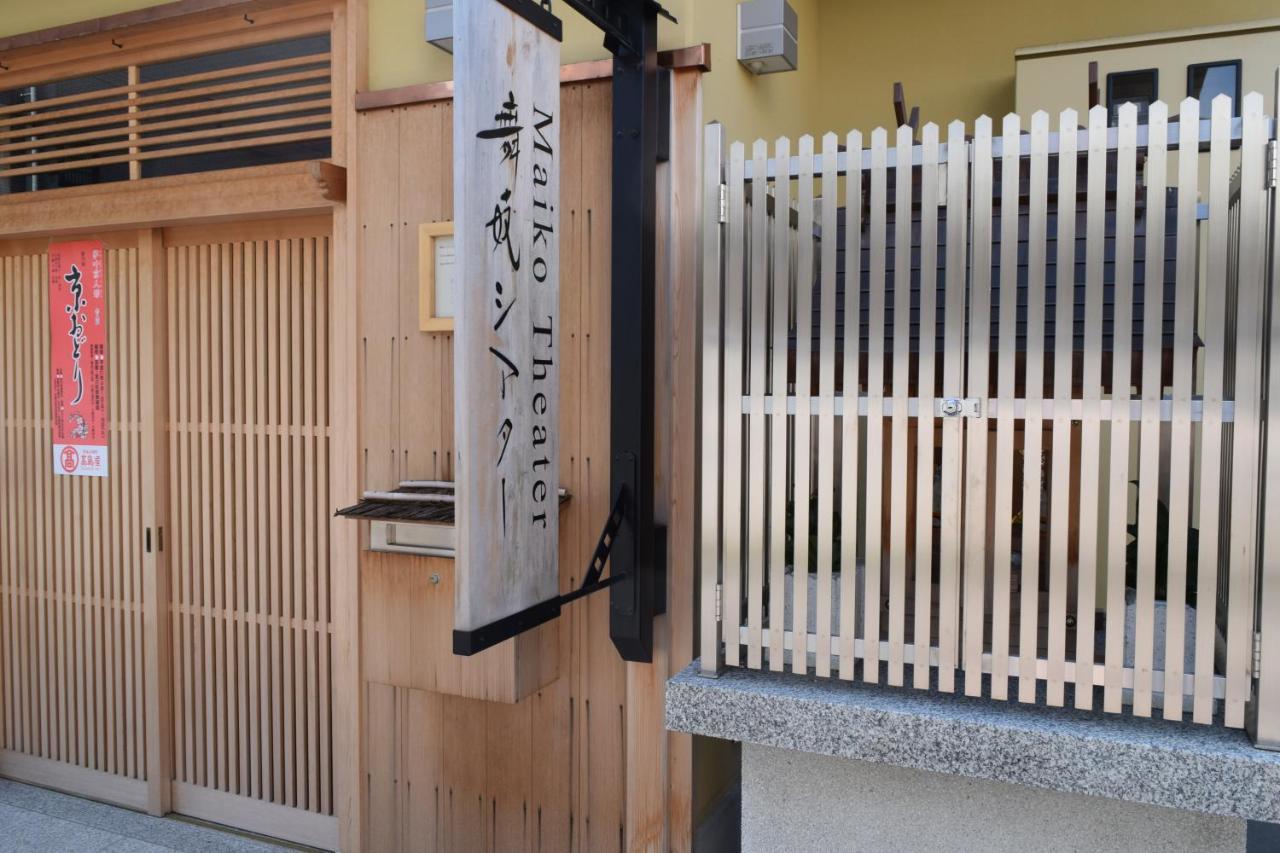 Kikue Hotel Kyoto Exteriör bild